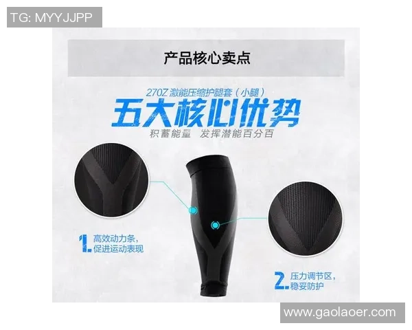 西安极限运动队战术解析与控制打法的深度剖析